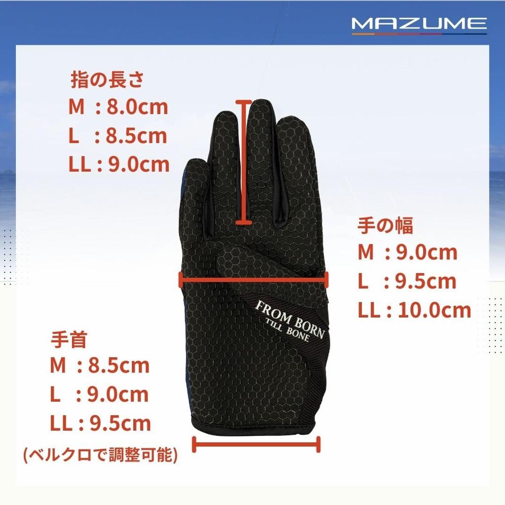 Mazume Game Fishing Supporter Gloves MZGL-S598-08 Red L
