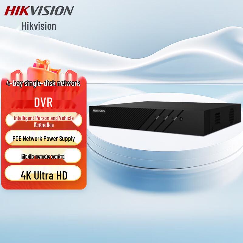 Hikvision H.265 6MP HD Network Video Recorder (NVR) CN plug (adapter included)