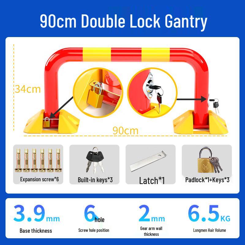 Upgraded Manual Gantry Parking Space Lock