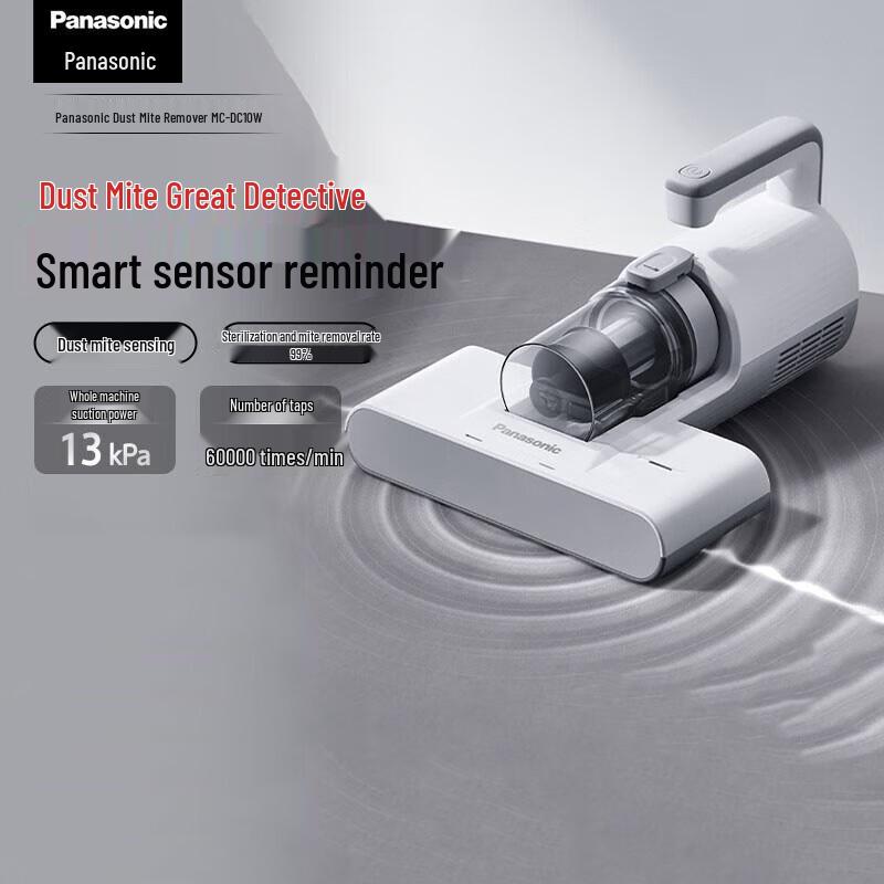 Panasonic Умный УФ-пылесос от пылевых клещей
