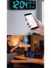 RGB Bluetooth Smart Wall Clock with Automatic Time Sync, Alarm, Temperature & Humidity Display, Perpetual Calendar, and Remote Control.