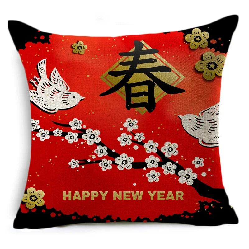 Chinese New Year'S Design Cushion Cover Spring Festival Pillow Case Sofa Throw Pillow Covers 40 Cm And 45 Cm