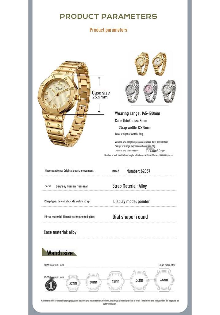 Gedi Women's Retro Octagonal Quartz Watch with Steel Band - Waterproof, Versatile, Perfect for Casual or Work Commutes.