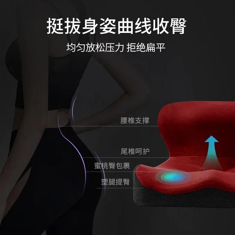 Pure Color Memory Cotton Cushion Integrated Office Butt Pad Student Chair Pregnant Woman Waist Protection Breathable Cushion