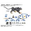 ZOIDS AZ-01 Blade Liger