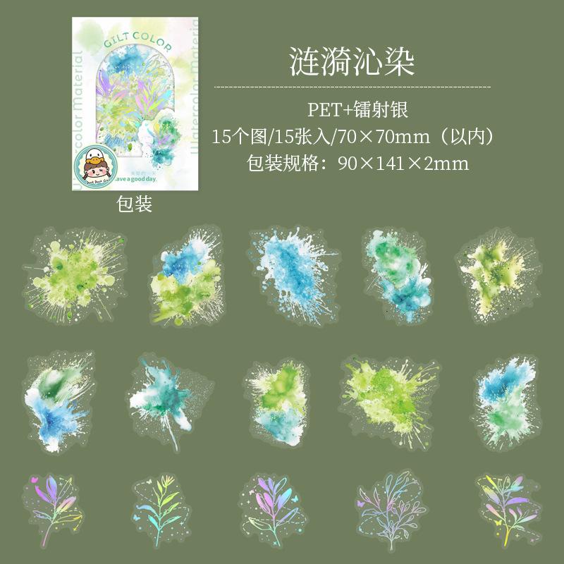 

15pcs/1lot Kawaii Stationery Stickers gilding Junk Journaling Decorative Mobile Scrapbooking for stickers Scrapbook