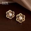 Copper-Plated Zircon & Pearl Flower Stud Earrings - French Luxury, High-End Niche Style