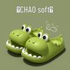 Cute Dinosaur Sandals for Women - Summer Non-Slip EVA Cartoon Design