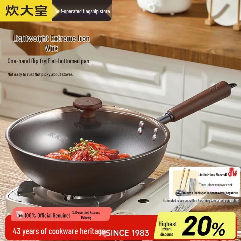 Chui Da Huang 32cm Niceram Healthy Non-Stick Wok