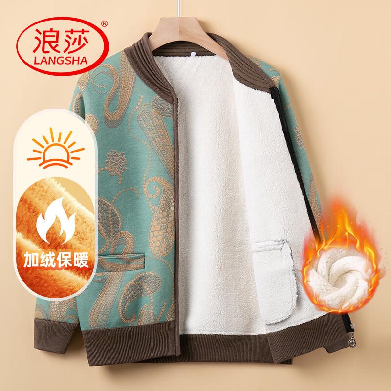 LangSha Elderly Women s Plush-Lined V-Neck Cardigan 3XL 3900₽