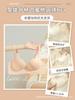 Traceless underwear women's small breasts gather and show large anti-sagging, close secondary breasts, flat breasts, soft support, pull up Torwen