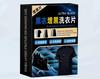 100/10pcs Laundry Black Color Enhancement Sheet - Non-woven Fabric Used for Fading Black Clothes, Supplementing Color and Improving Color Stability
