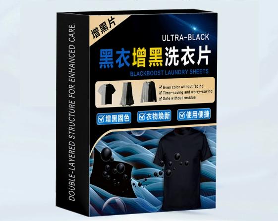 100/10pcs Laundry Black Color Enhancement Sheet - Non-woven Fabric Used for Fading Black Clothes, Supplementing Color and Improving Color Stability