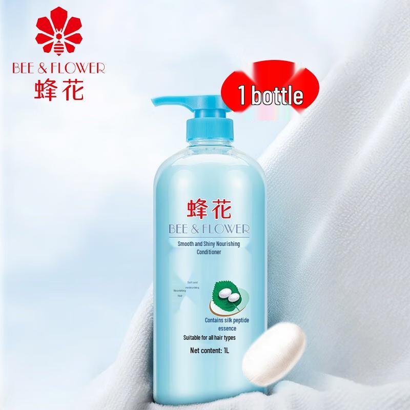 

Fenghua Silk Peptide Hair Conditioner