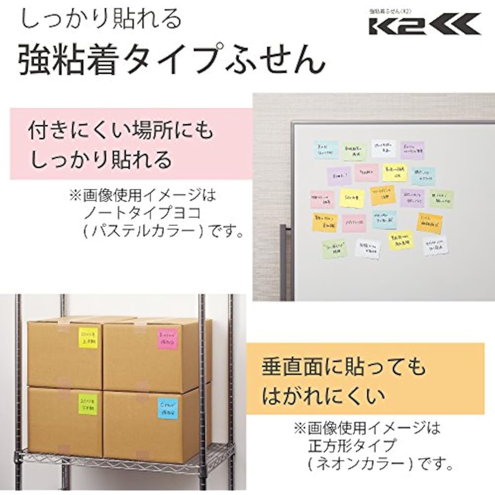 Kokuyo Sticky Notes, Strong Adhesion, K2, 50mm x 50mm, Pastel, 90 Sheets x 20 Books, 7 Colors, K2...
