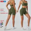 Seamless High Waist Sports Bra And Yoga Pants Set For Women With Breathable Quick Dry Fabric