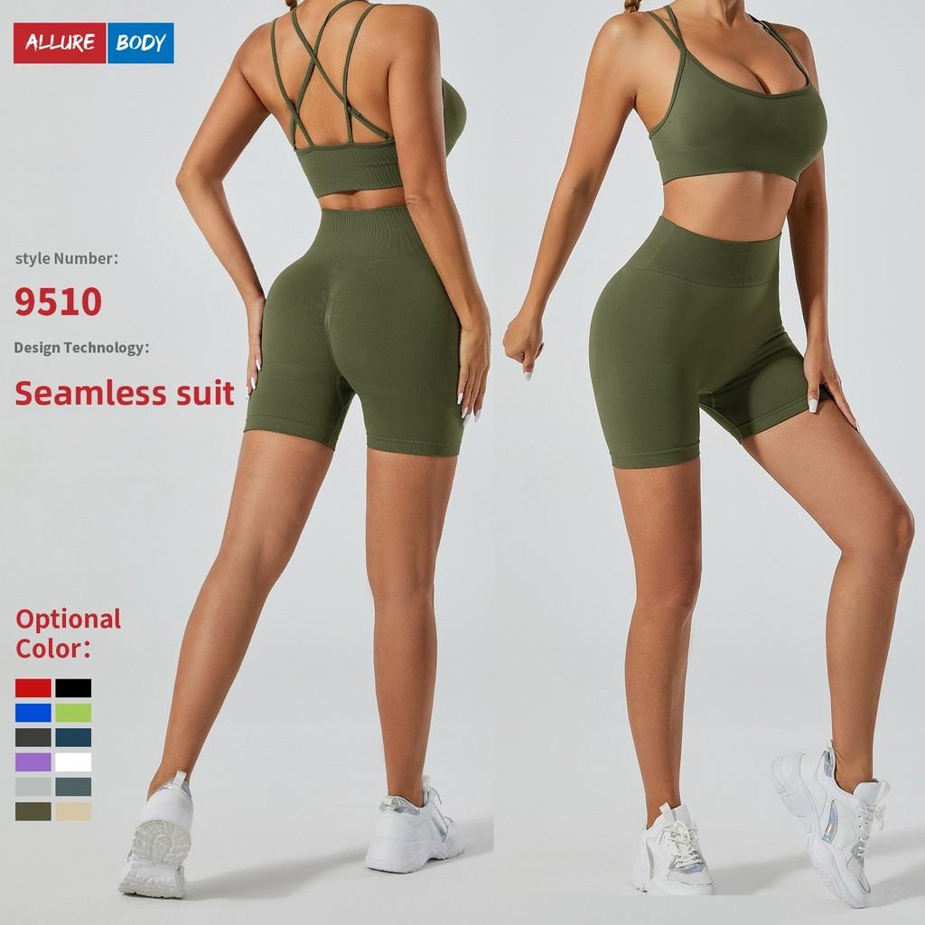 Seamless High Waist Sports Bra And Yoga Pants Set For Women With Breathable Quick Dry Fabric