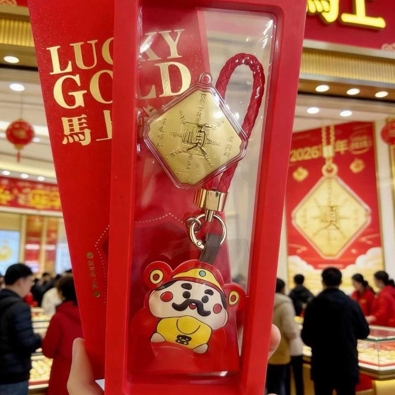 Gold-Plated Year of the Horse Keychain Pendant - Custom New Year Gift
