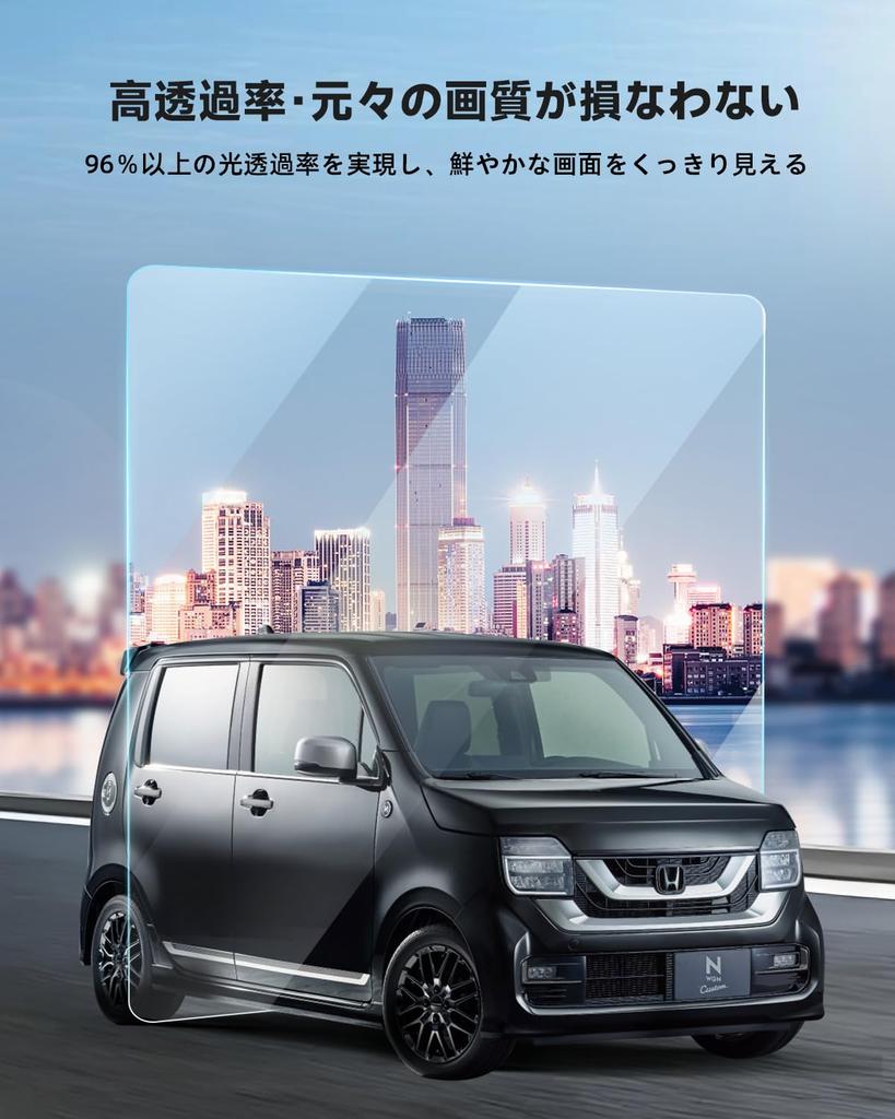 LANGBEAN N-BOX JF5 JF6 Car Navigation Protective Film New N-Box JF5 Accessories 8 Inch