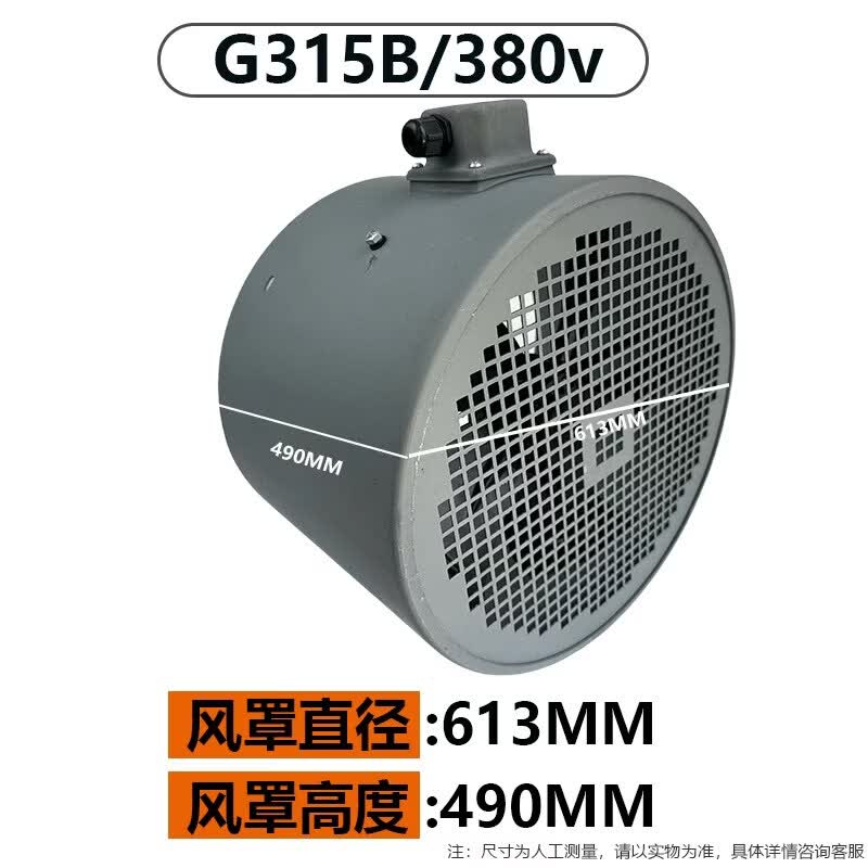 

Aokewen G-Type Variable Frequency Motor Cooling Fan
