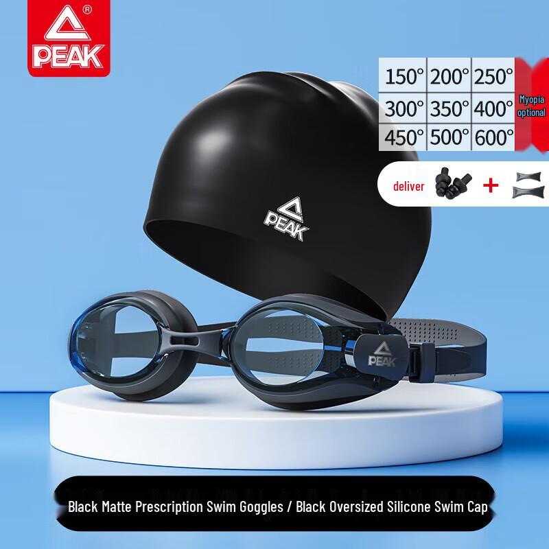 Peak Adult Anti-fog HD Swim Goggles