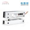 5YOA Electric Drop Bolt Lock Security for Fully Frame Less Glass Door Electronic   Access Control System Kit