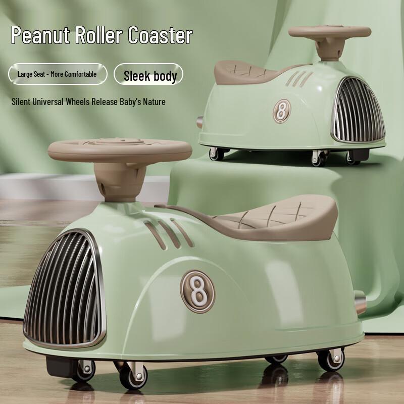 Airud Kids' Peanut Twist Ride-On Car (CN version)
