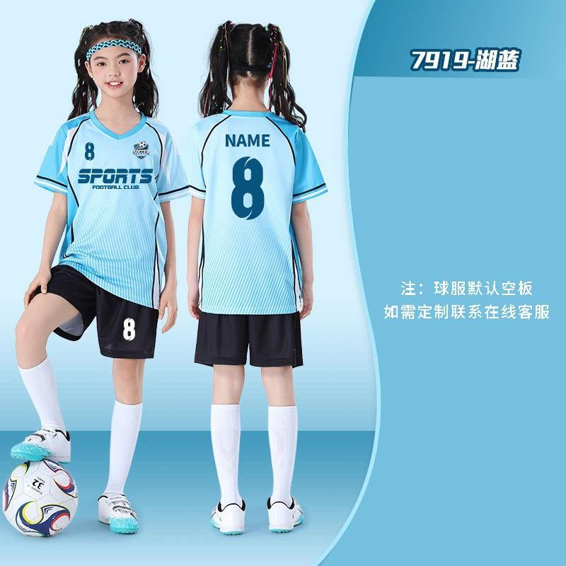 Kids Soccer Jersey Set Boys Girls Same Style Short Sleeve Training Match Uniforms Quick Dry Breathable