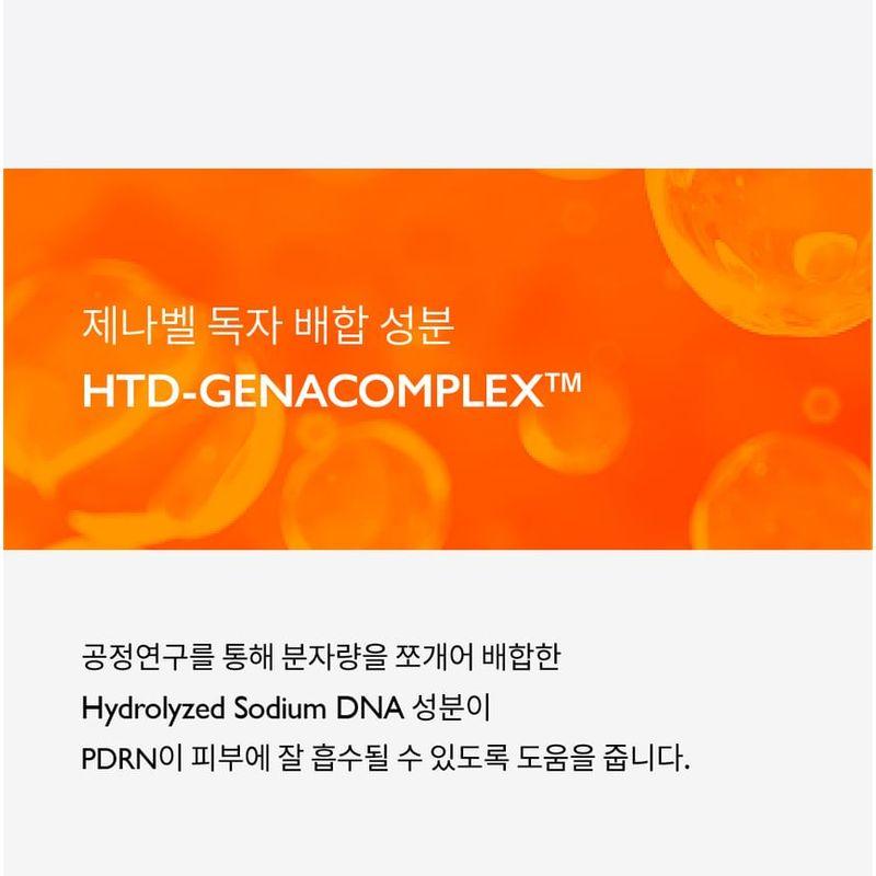 Genabelle PDRN Dewy Tone-Up Sunscreen