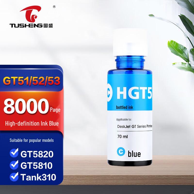 Compatible Print Heads & Ink for HP Tank & Huawei PixLab V1 Printers