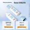 MEIFUBAO Water-Thin Clear Sunscreen Lotion SPF50