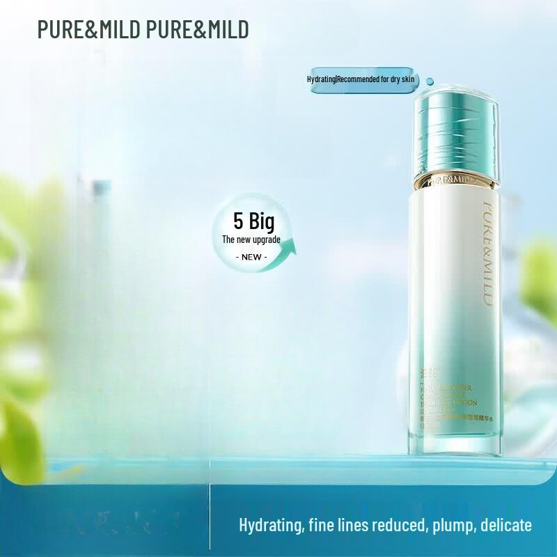 Pure&Mild New Glaze Hydrating Lotion