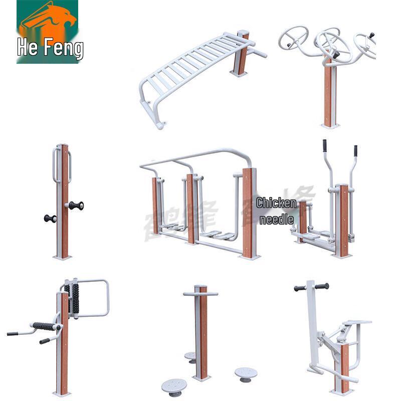HeFeng Outdoor Fitness Equipment