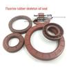 TC Type High-Temperature Fluororubber Oil Seal
