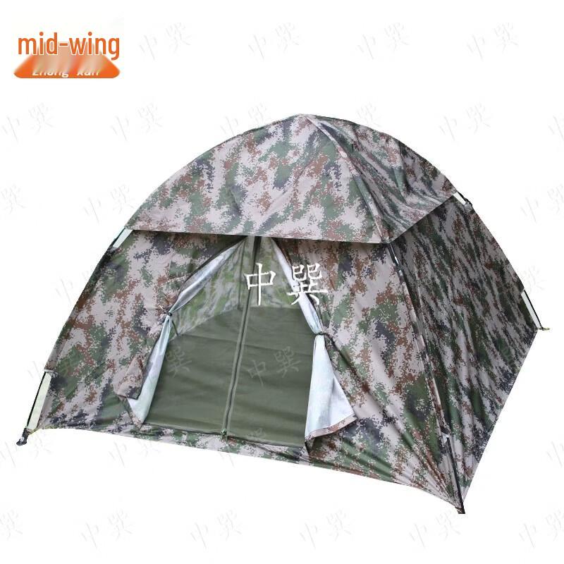 Zhongxun Outdoor 2-Person Camouflage Camping Tent