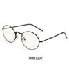 European and American metal round frame sunglasses, unisex trendy driving special UV-proof sunglasses