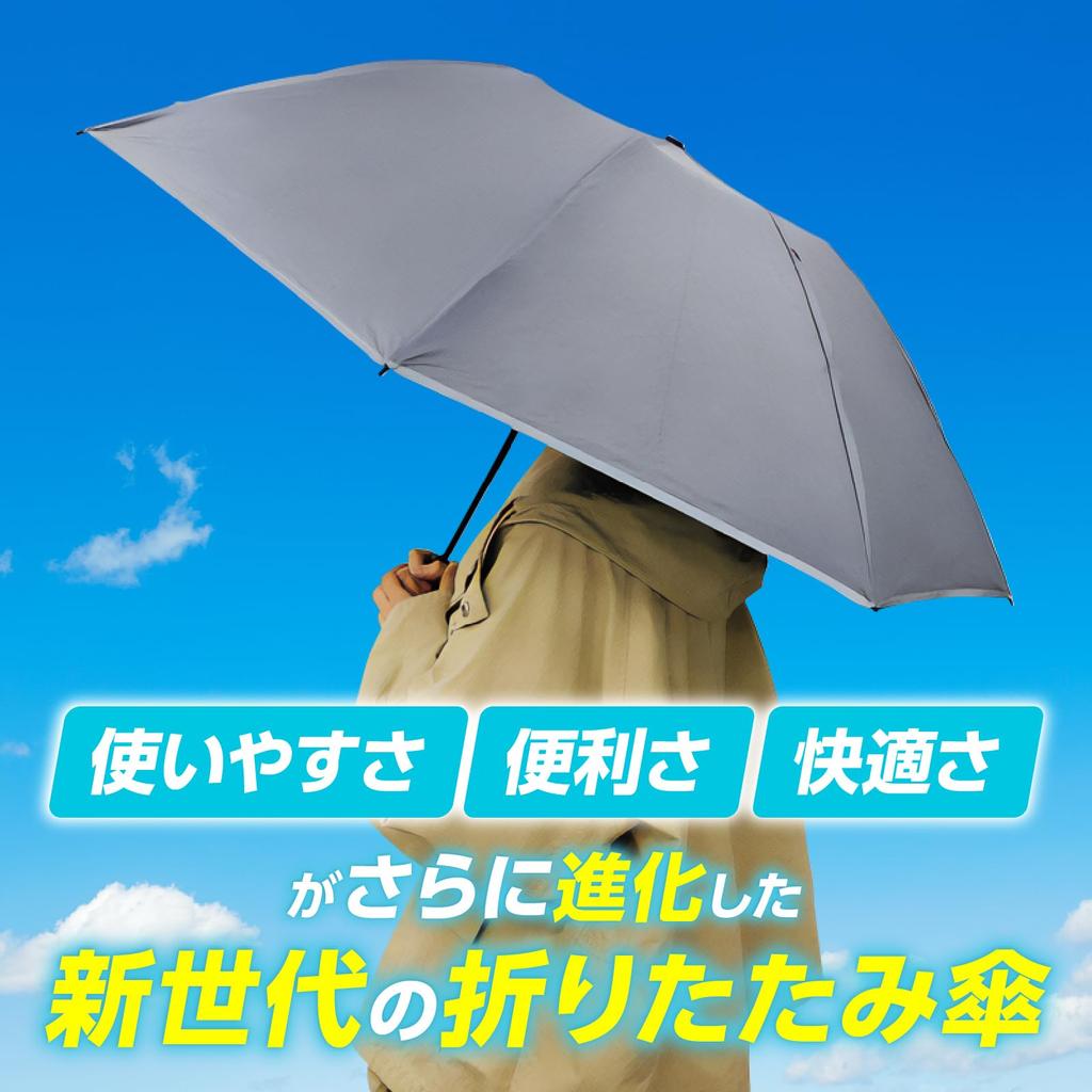Brocky Folding Umbrella for Men and Suitable for Rain or Gray Women, Lightweight, Shine,