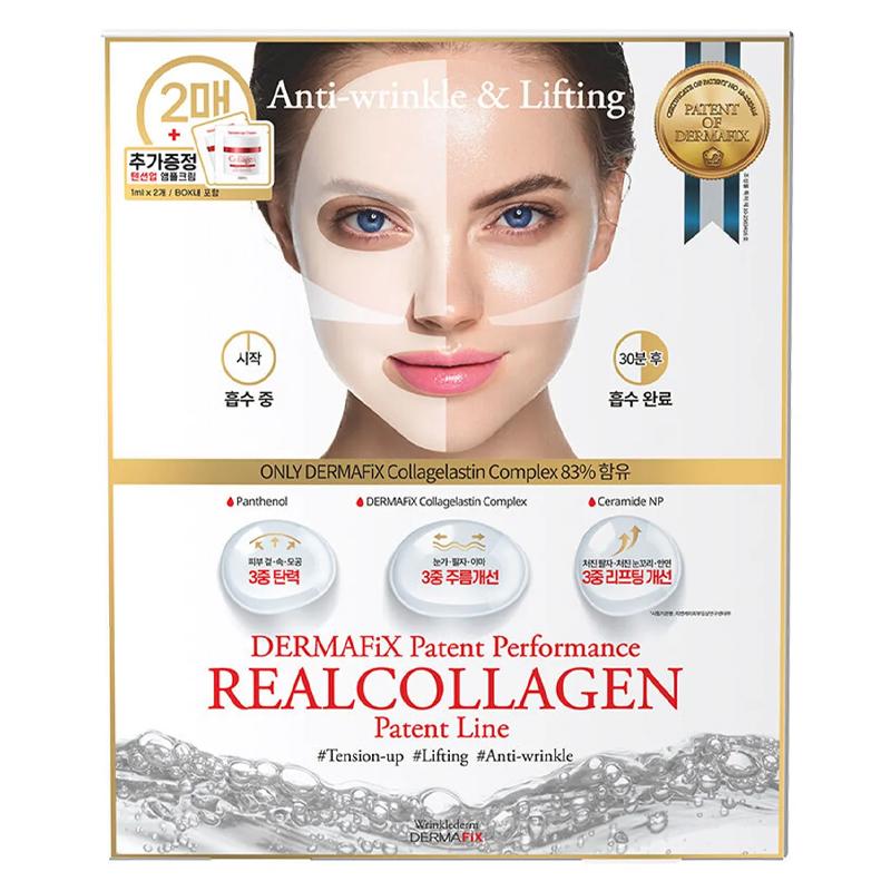 [DERMAFIX] Патентная Эффективность Натуральный Коллаген 23 г*2 шт.