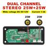 Car MP3 Player Decoding Module Bluetooth-compatible Decoders Board 2x25W Amplifier Decoding Module with Remote Control