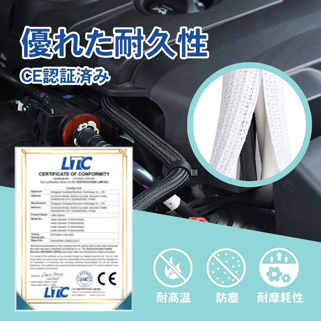 PureSino Braided Cable Sleeve, Cable Management Sleeve, Approximately 6m Long, Approximately 13mm Inner Diameter, Braided Cable Cover, Cable