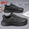 Warrior Men's Breathable Mesh Running & Casual Shoes