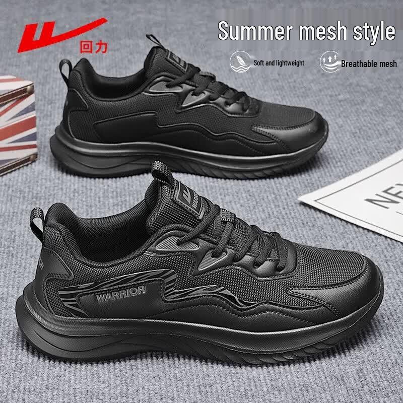 Warrior Men's Breathable Mesh Running & Casual Shoes