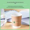 Deli 280ml Disposable Kraft Paper Cups