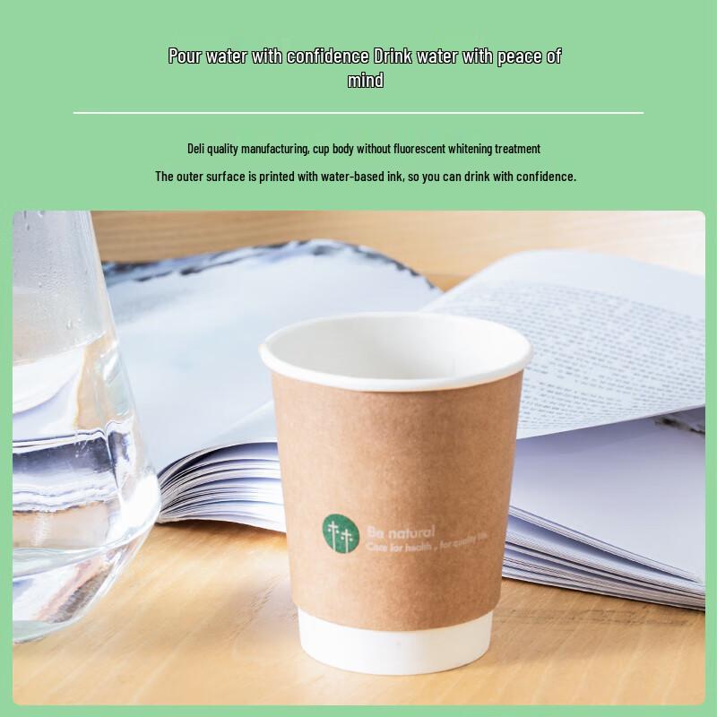 Deli 280ml Disposable Kraft Paper Cups