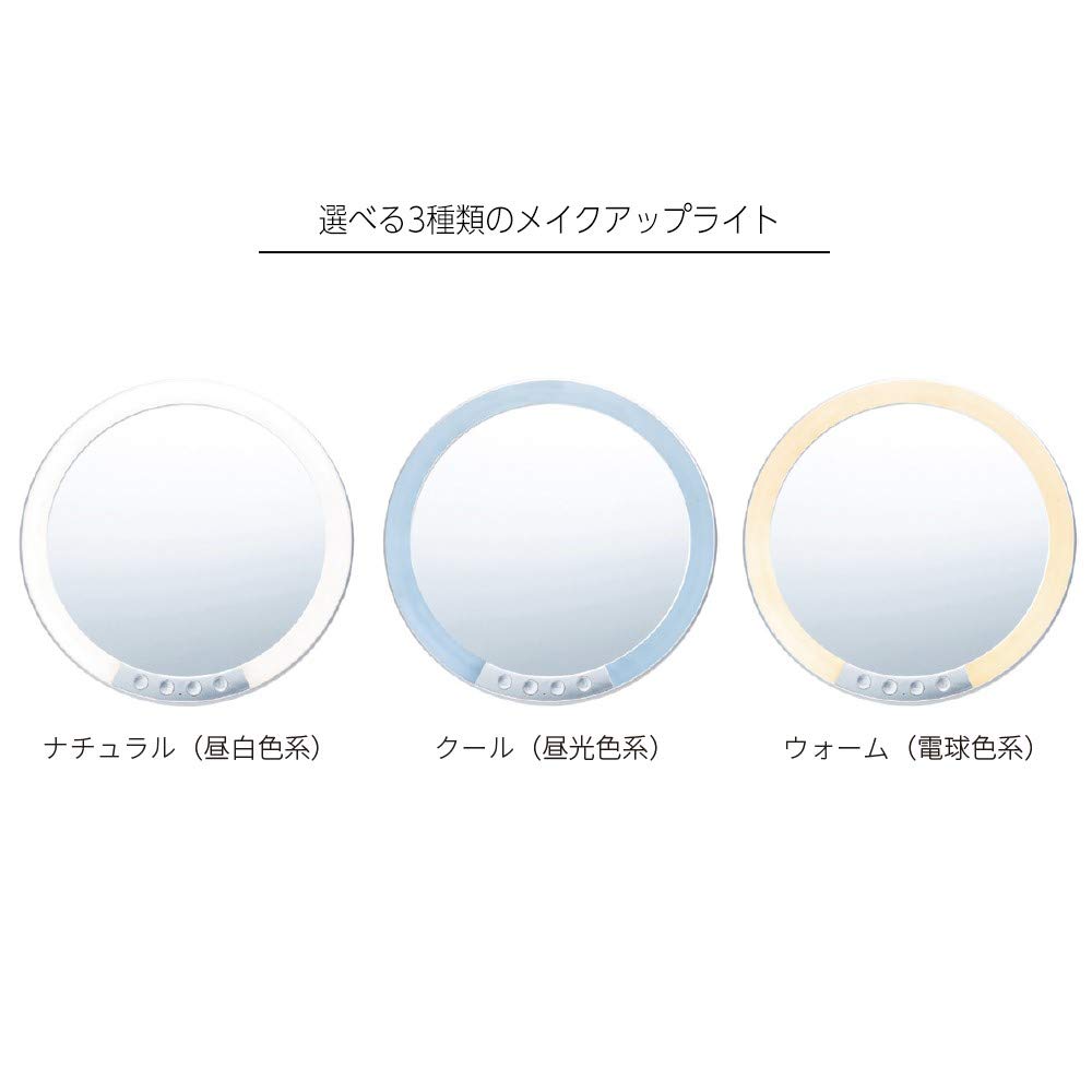 Napure Mirror, a LED stand-up mirror with 3x magnification that reflects your true skin tone, perfect for birthdays and Christmas.