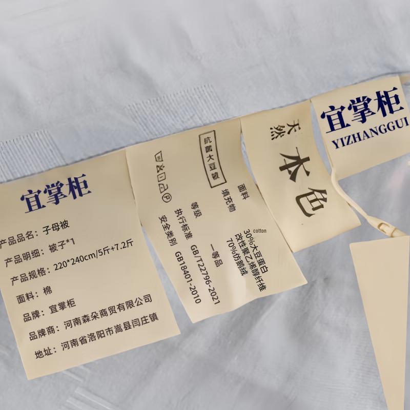 Yizhanggui All-Season Soy Fiber Duvet Set