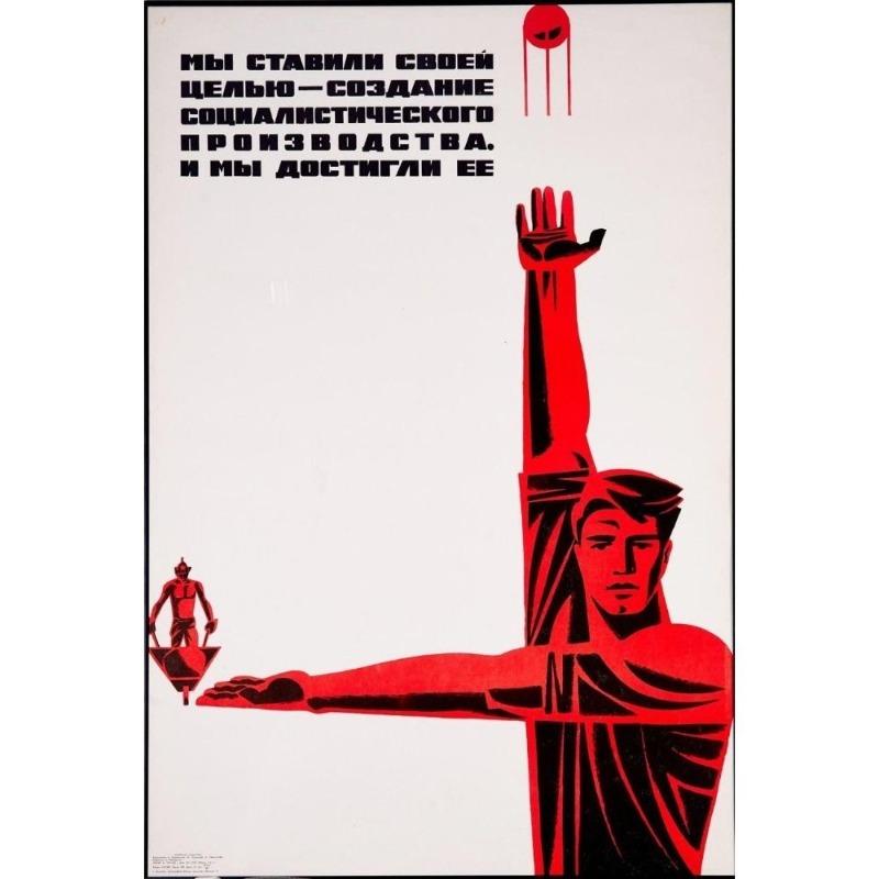 Vintage sovětský protialkoholový plakát Kovový plechový znak Barová dekorace