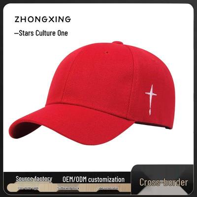 Unisex Embroidered Logo Duckbill Sun Hat - Fashionable Four-Season Baseball Cap