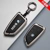 NEW Metal Car Key Case Cover Shell Fob For BMW i7 X7 G07 LCI iX I20 X1 U11 7 Series G70 G09 XM U06 G81 M3 2023 Protector Keyless yp2