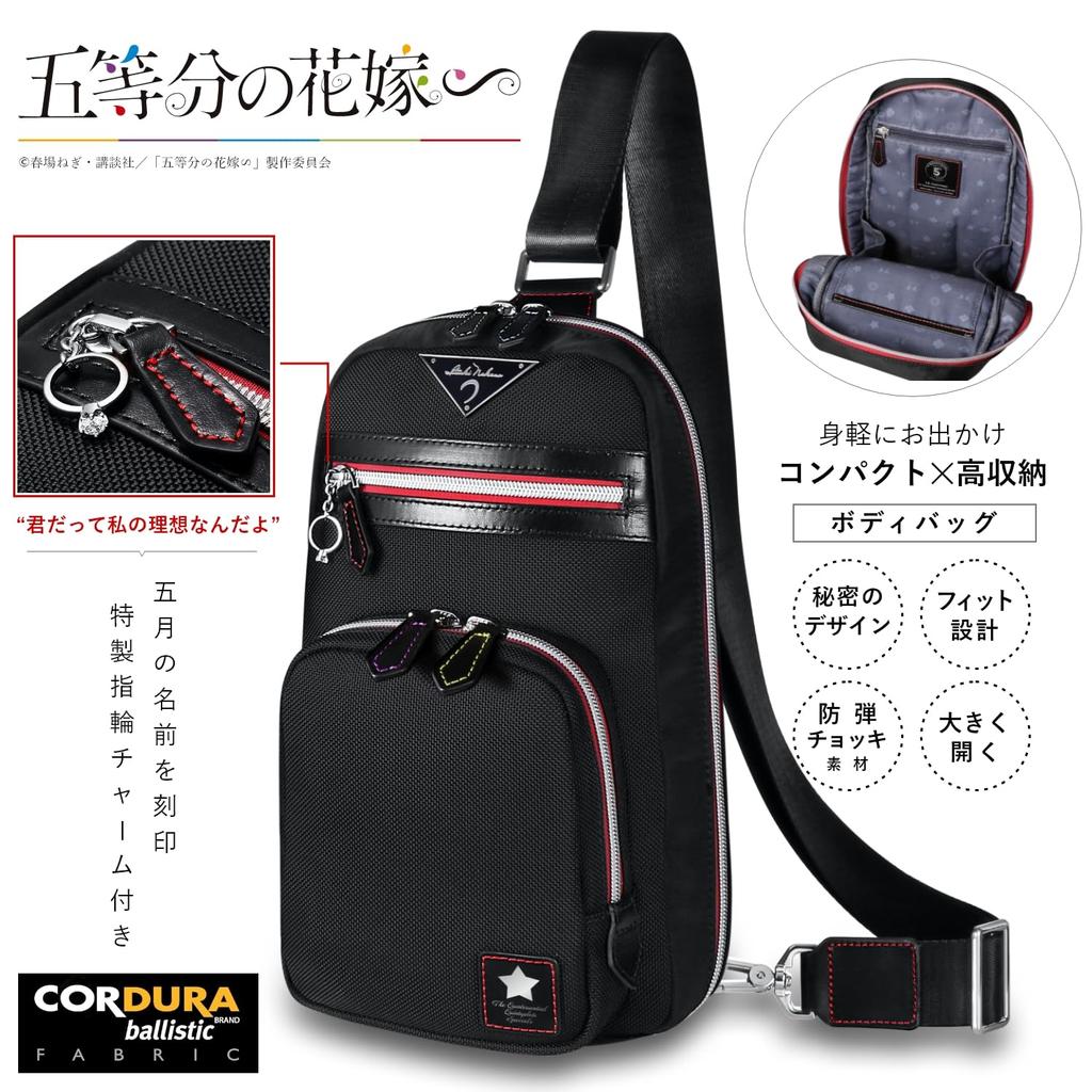 TV-Spezial Quintessentieller 5. Jahrestag Ballistisches Nylon Körpertasche [FANTASY NAVI] „Die Quintuplets“ (Satsuki Nakano)